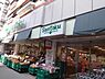 周辺：【スーパー】三徳志村店まで3196ｍ