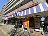 周辺：【ファミリーレストラン】ジョナサン 護国寺店 まで680ｍ