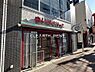 周辺：【スーパー】まいばすけっと 六角橋1丁目店まで79ｍ