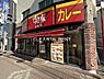 周辺：【ファーストフード】すき家 六角橋店まで83ｍ