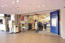 【スーパー】東武ストア 王子店まで744ｍ