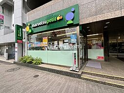 【スーパー】maruetsu(マルエツ) プチ 池之端二丁目店まで596ｍ
