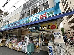 【ドラッグストア】どらっぐぱぱす 根津店まで276ｍ