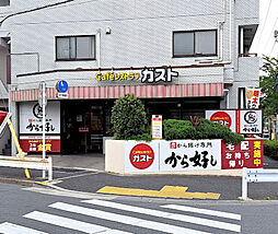 【ファミリーレストラン】ガスト 中野江古田店(から好し取扱店)まで5724ｍ