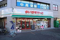 【スーパー】まいばすけっと 木場駅前店まで624ｍ