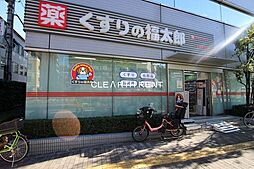 【ドラッグストア】くすりの福太郎 木場駅前店まで260ｍ