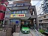 周辺：エポック保育園まで約350ｍ