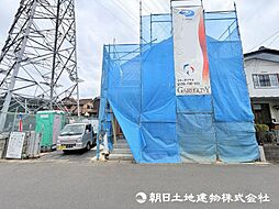 相模原市中央区上矢部5丁目