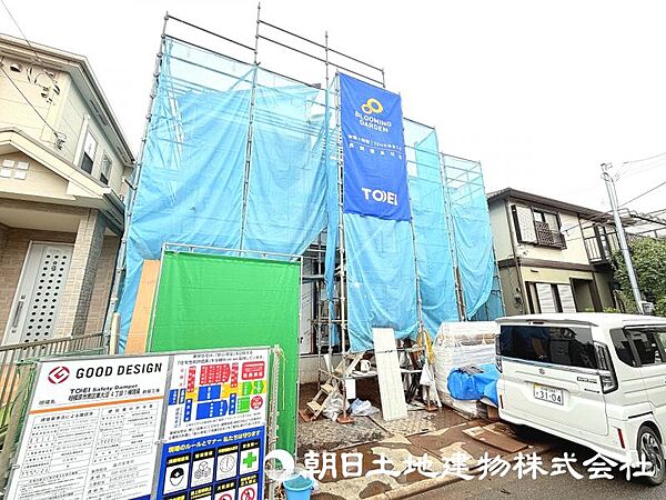 外観を拡大表示