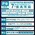 その他：「設計住宅性能評価」と「建設住宅性能評価」の2つの性能評価を取得する安全・安心の住宅です。？