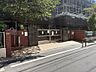 周辺：【周辺環境】小学校　足立区立千寿常東小学校まで610m　徒歩8分