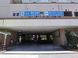 複数駅利用可能で藤が丘駅にも近い立地