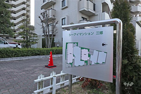 エントランスを拡大表示