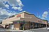 周辺：ナフコトミダ(尾張旭店)の外観