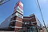 周辺：ドミー(瀬戸菱野店)の外観