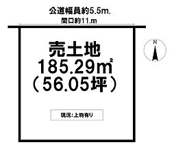 各務原市蘇原東栄町2丁目 売地 56坪 蘇原駅 歩10分