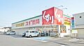 スギ薬局各務原...