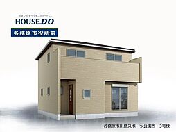 外観の画像