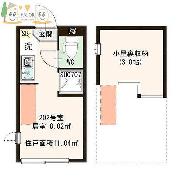 ハーモニーテラス南馬込 202｜東京都大田区南馬込１丁目(賃貸アパート1R・2階・11.04㎡)の写真 その2