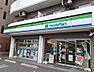 周辺：ファミリーマート　横浜矢向一丁目店（1359m）