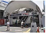 元住吉駅（470m）