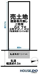 売土地　大東市北条7丁目（建築条件無し上物有）