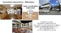 沖縄県那覇市首里石嶺町3丁目：物件画像