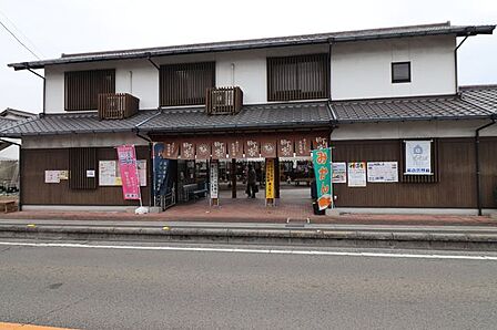 町家 230m