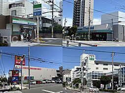 周辺施設の画像