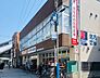 周辺：【ドラッグストア】クリエイトS・D　小田急鵠沼海岸駅前店まで172ｍ