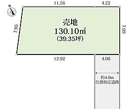 茅ヶ崎市円蔵　建築条件なし　売地