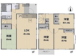 高座郡寒川町一之宮9丁目　中古戸建
