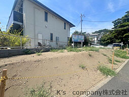 茅ヶ崎市松が丘1丁目　建築条件なし　売地