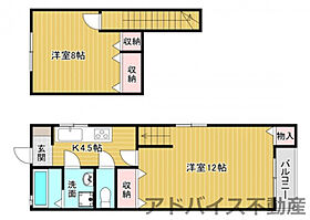 ユノソハイツ龍ケ原A 206 ｜ 福岡県八女市龍ケ原245-3（賃貸アパート2K・2階・62.09㎡） その2