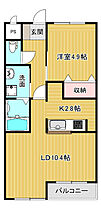 福岡県筑後市大字熊野（賃貸アパート1LDK・1階・42.75㎡） その2