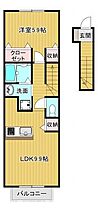 福岡県筑後市大字山ノ井（賃貸アパート1LDK・2階・41.98㎡） その2