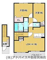 福岡県筑後市大字前津（賃貸アパート2LDK・2階・57.55㎡） その2