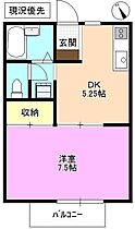 シャルム若里  ｜ 長野県長野市若里 4丁目（賃貸アパート1DK・2階・29.25㎡） その2