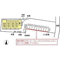 プレジール高田 303 ｜ 長野県長野市大字高田（賃貸アパート1LDK・3階・29.25㎡） その10