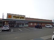 ドラッグストア 「マツモトキヨシ安茂里店まで1520m」