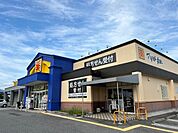 ドラッグストア 「マツモトキヨシ長野栗田店まで238m」