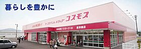 セゾンコート 207 ｜ 大分県日田市港町6-11（賃貸アパート1LDK・2階・35.30㎡） その21