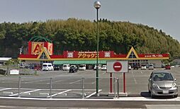 アタックス日田店（962m）