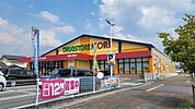 ドラッグストアモリ 日田駅前店（435m）