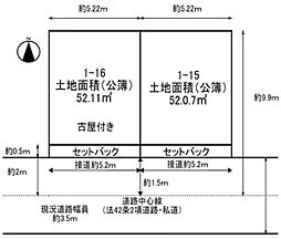 長田区二葉町4丁目