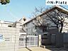 周辺：真陽小学校まで約350ｍ