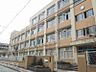周辺：御蔵小学校まで約250ｍ