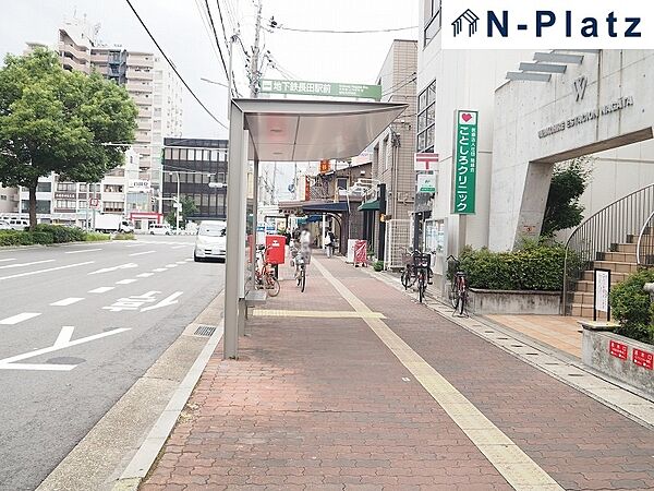 その他を拡大表示