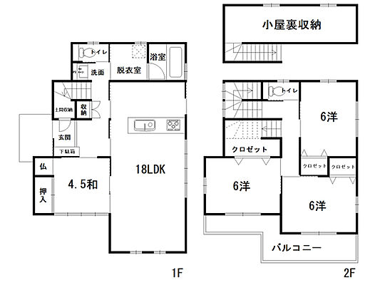 間取り 高知市介良乙　中古住宅　売家