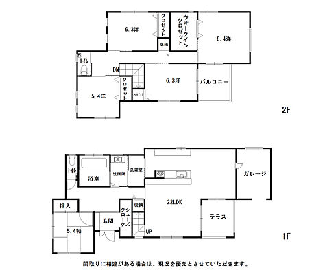 間取り 土佐市蓮池　中古住宅　売家